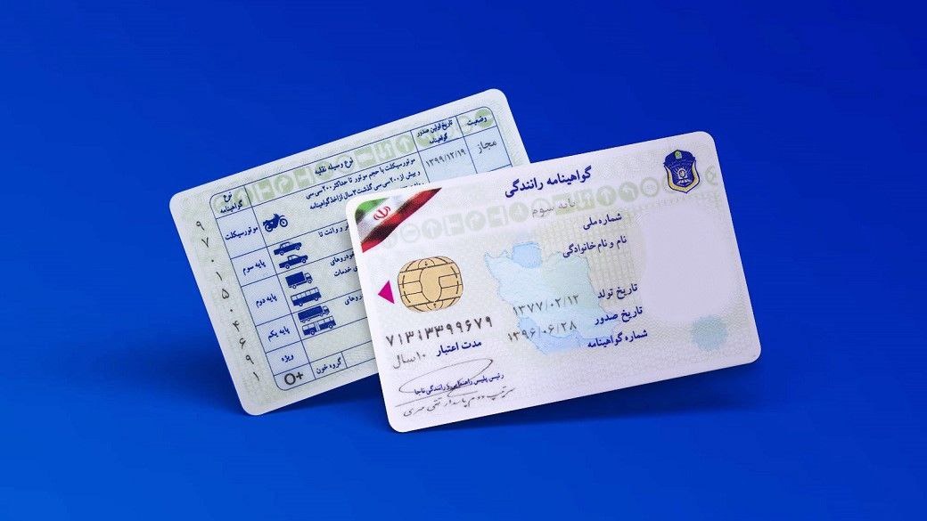 شرایط جدید صدور گواهینامه اعلام شد
