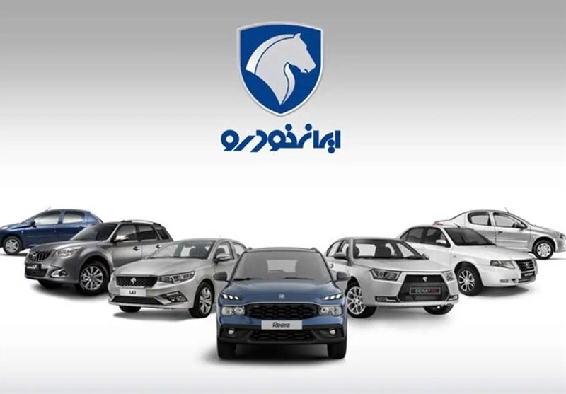 فروش فوق‌العاده و پیش‌فروش ایران‌خودرو ویژه دهه فجر