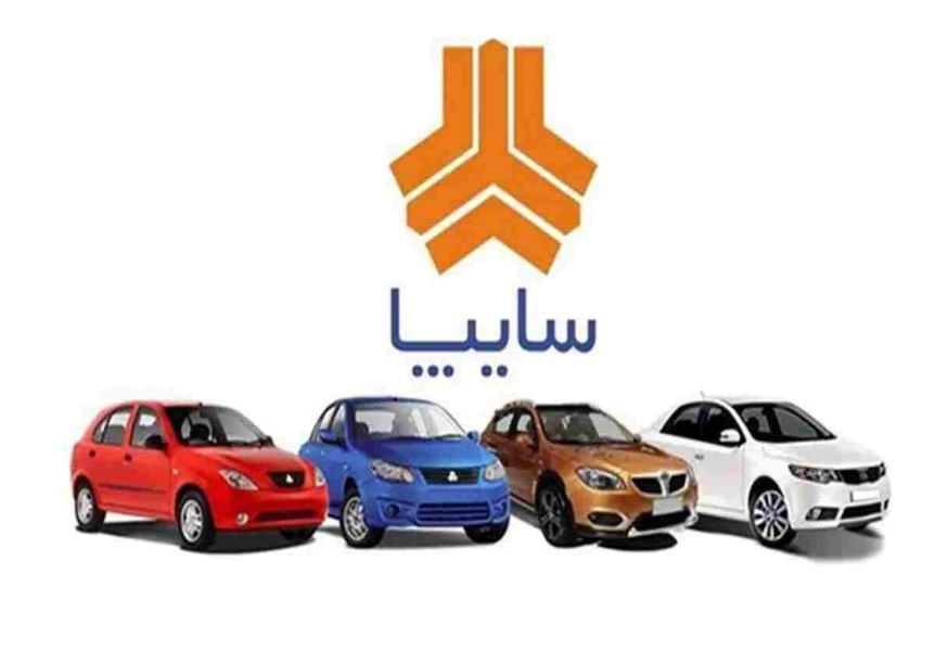 فروش فوق‌العاده و پیش فروش جدید خودرو از ۲۰ اسفند ۱۴۰۳