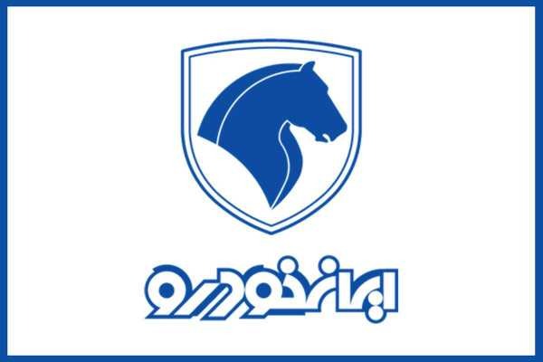 فروش فوق العاده ایران خودرو نیمه دوم تیر ۱۴۰۴