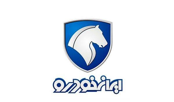 ایران خودرو مصوبه شورای رقابت را پذیرفت