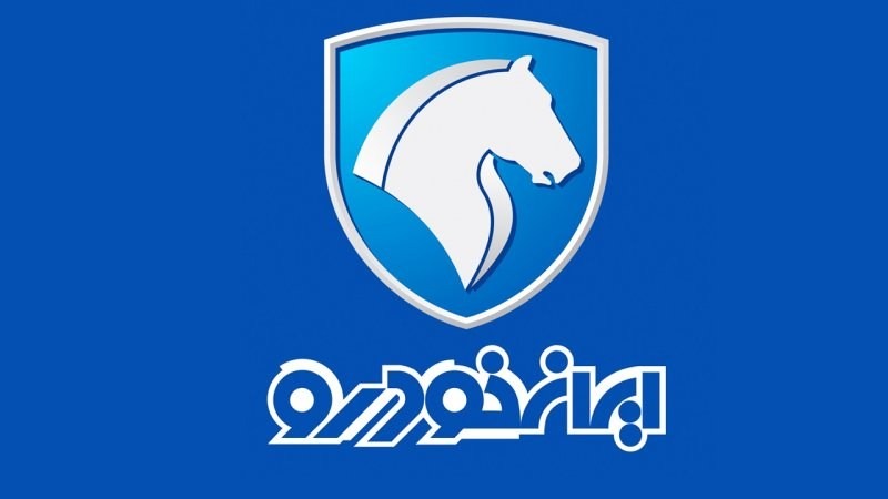 فروش فوری ایران خودرو ویژه شهریور