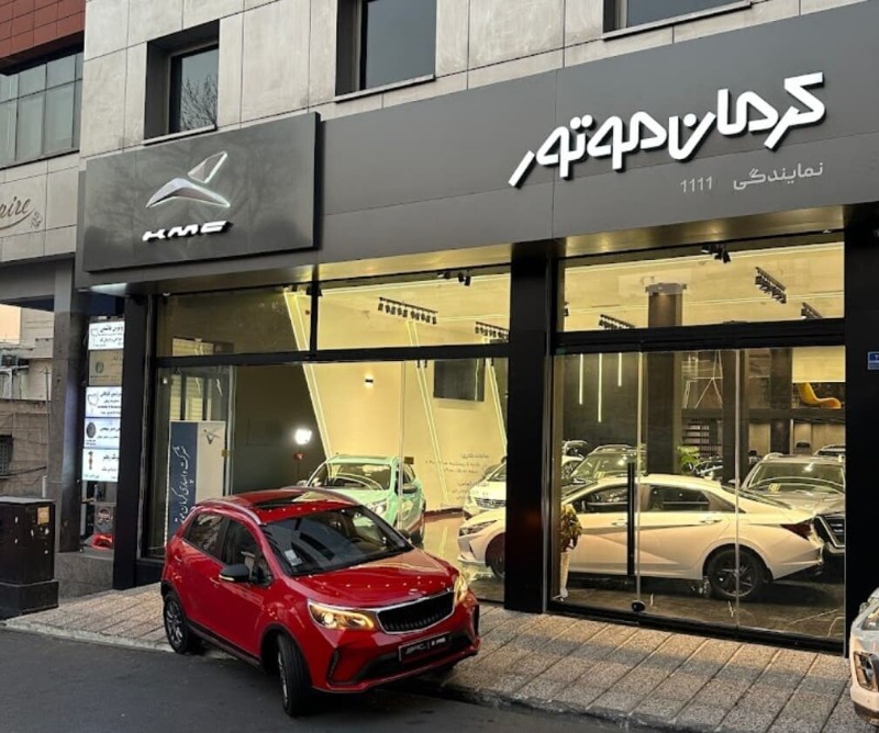 فروش جدید ۴ خودرو از امروز؛مهلت ثبت نام تا ۱۵ شهریور