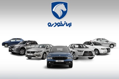 لاتاری خودرویی در ایران رکورد زد