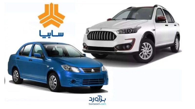 ثبت نام سایپا؛ شرایط فروش بدون‌ قرعه کشی