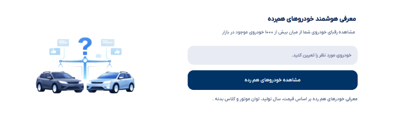 «هم‌رده‌ها» دقیقاً چیست؟