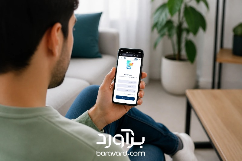 یک مرد در حال استفاده  از سرویس خبرم کن