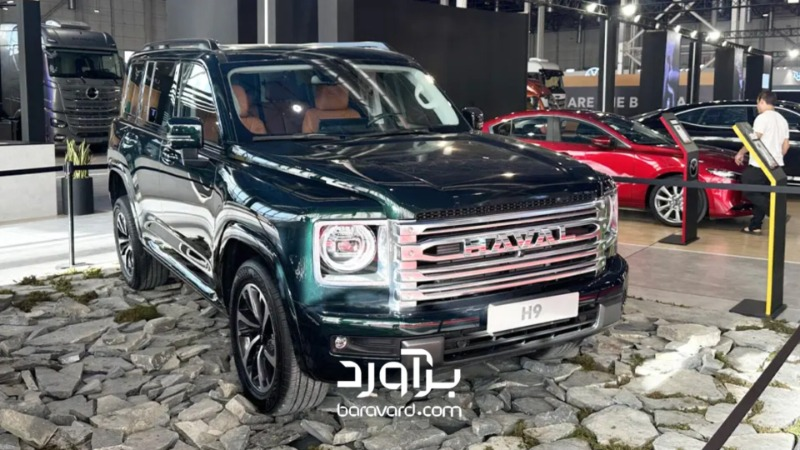 نمای جلوی هاوال H9 جدید