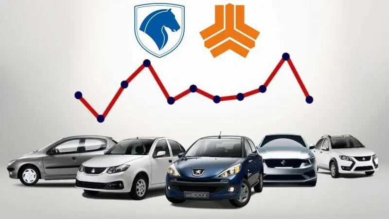 🔴کاهش جزئی قیمت خودروهای صفر در بازار ، 9 تیر 1404