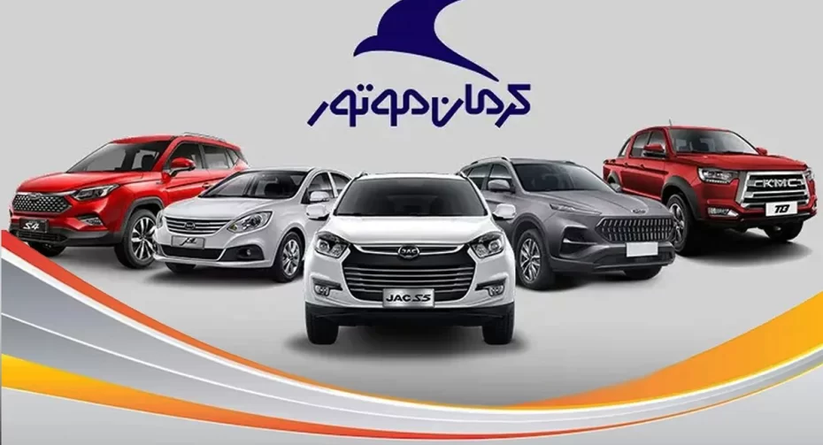  قیمت بازار و کارخانه خودروهای کرمان موتور، هفته دوم اردیبهشت 1405